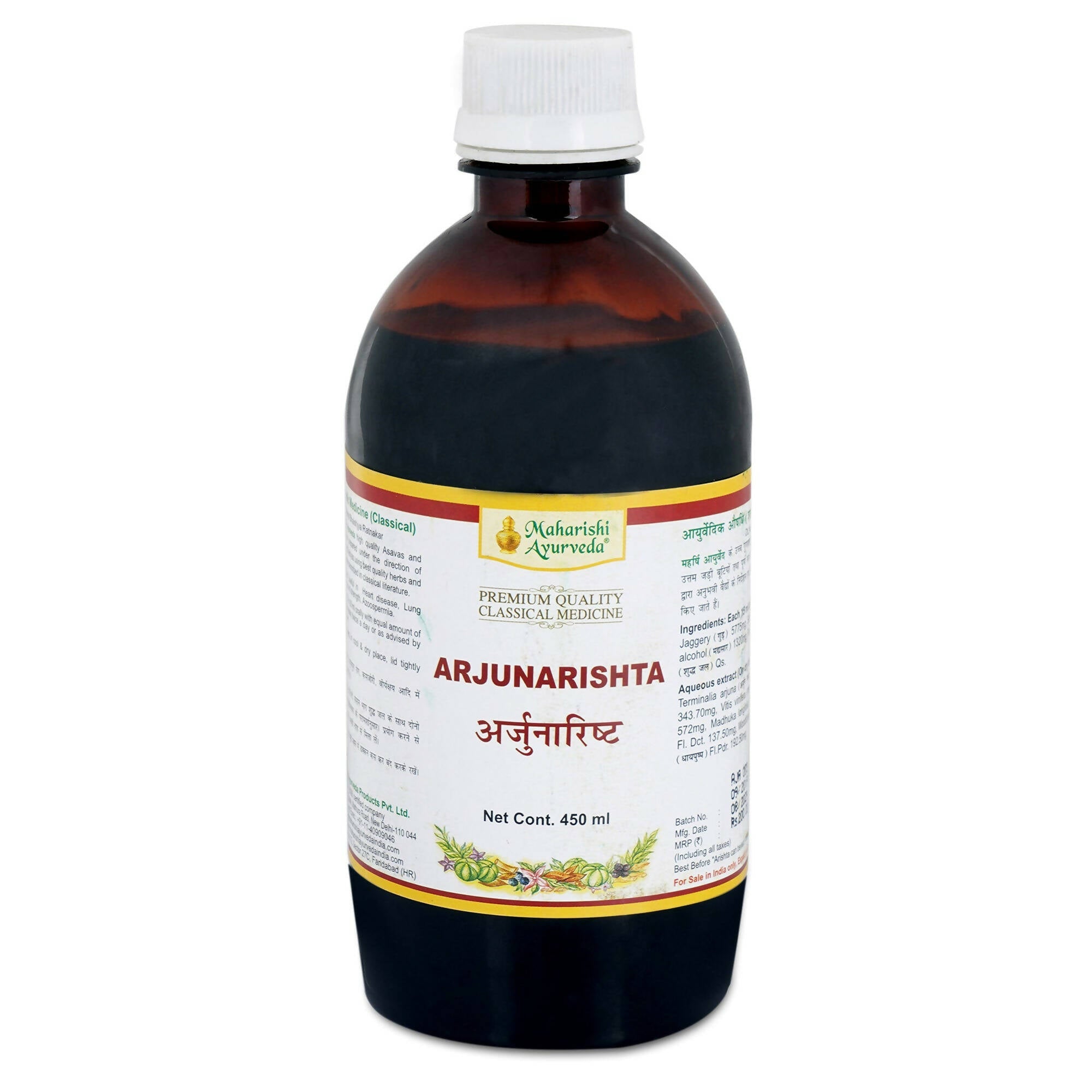 Maharishi Ayurveda Arjunarishta - Mytrendzcart