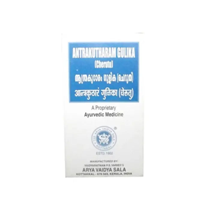 Kottakkal Arya Vaidyasala - Cheriya Antrakutharam Gulika - Mytrendzcart