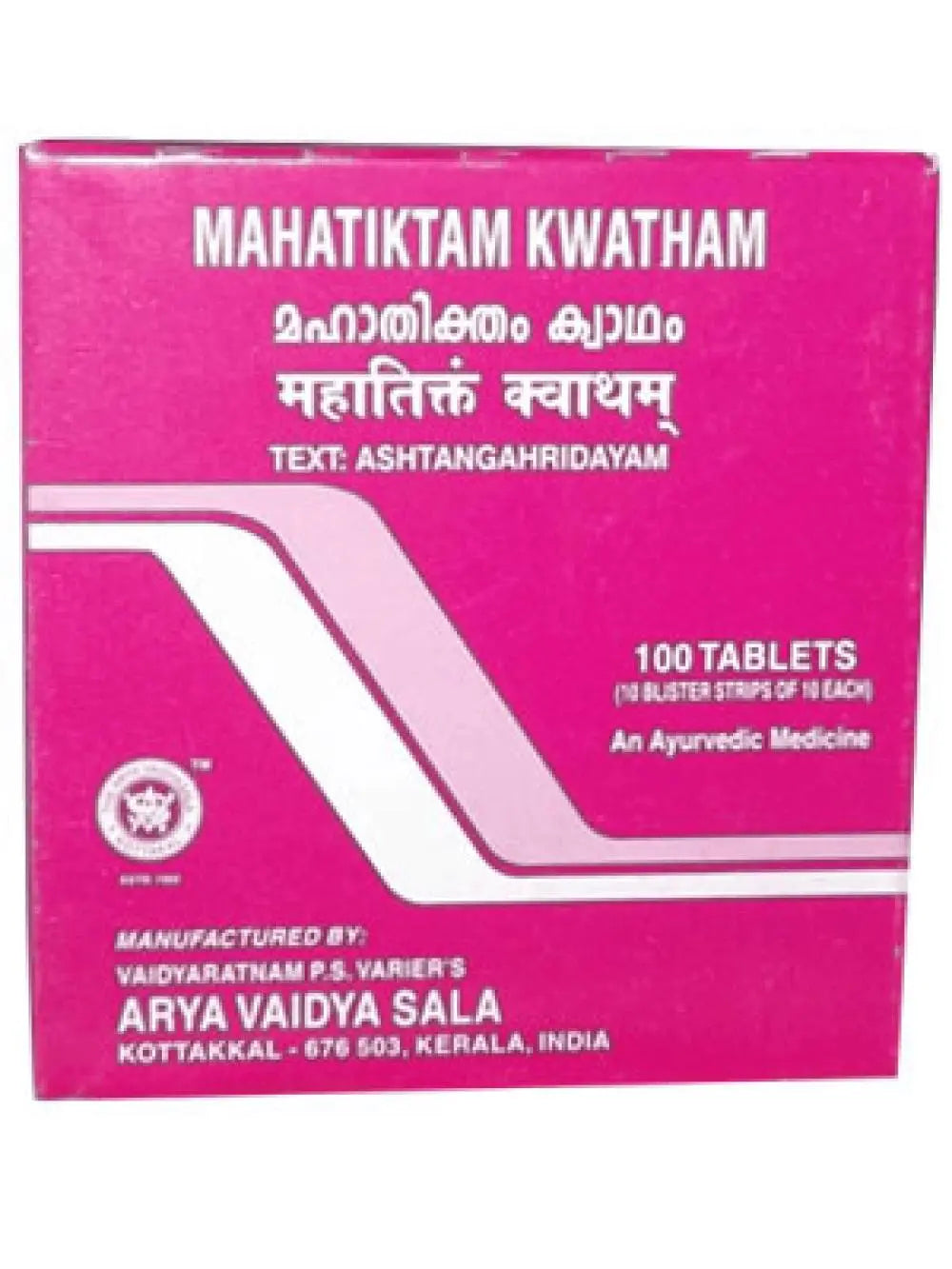 Kottakkal Arya Vaidyasala - Mahatiktam Kwatham Tablets - Mytrendzcart