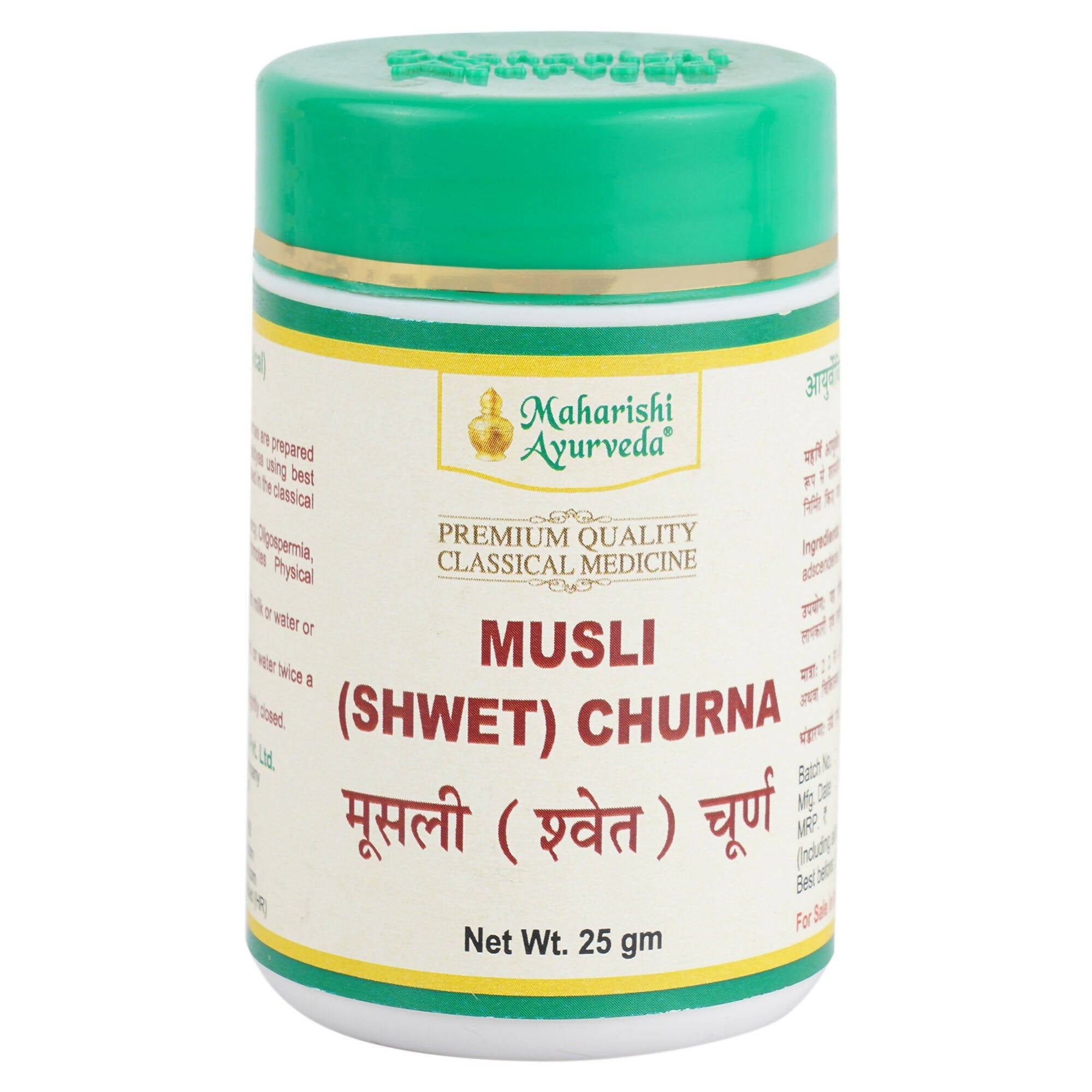 Maharishi Ayurveda Musli Shwet Churna - Mytrendzcart