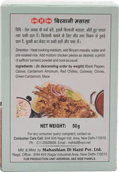 MDH Biryani Masala Powder -50 gm - Mytrendzcart