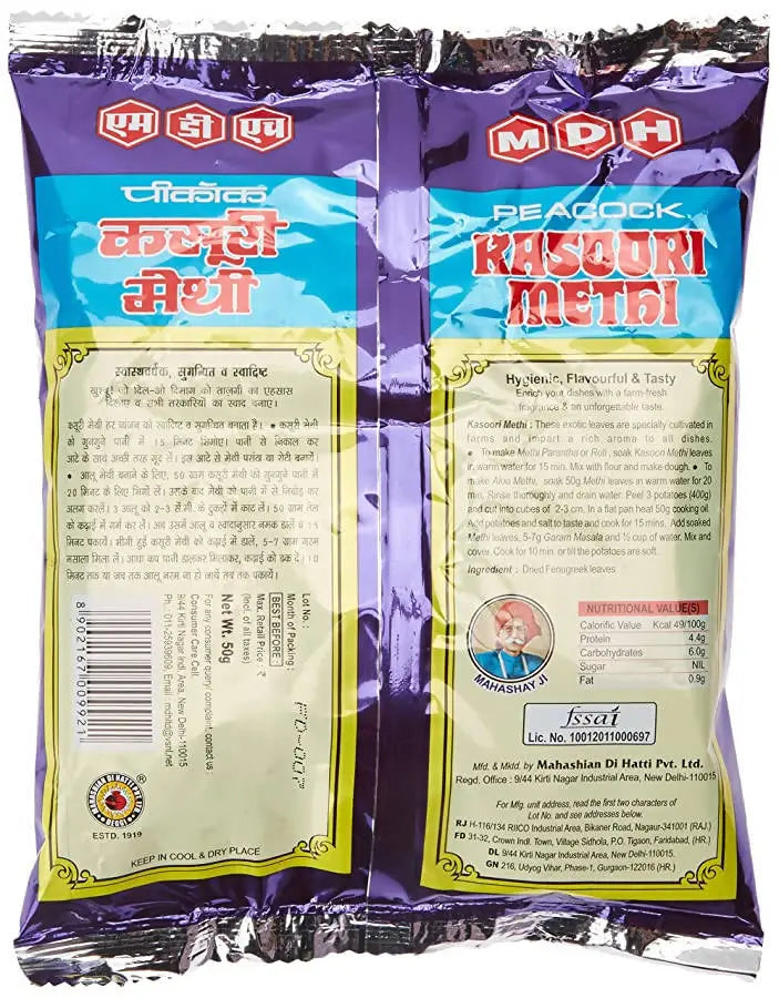 MDH Peacock Kasoori Methi -50 gm - Mytrendzcart