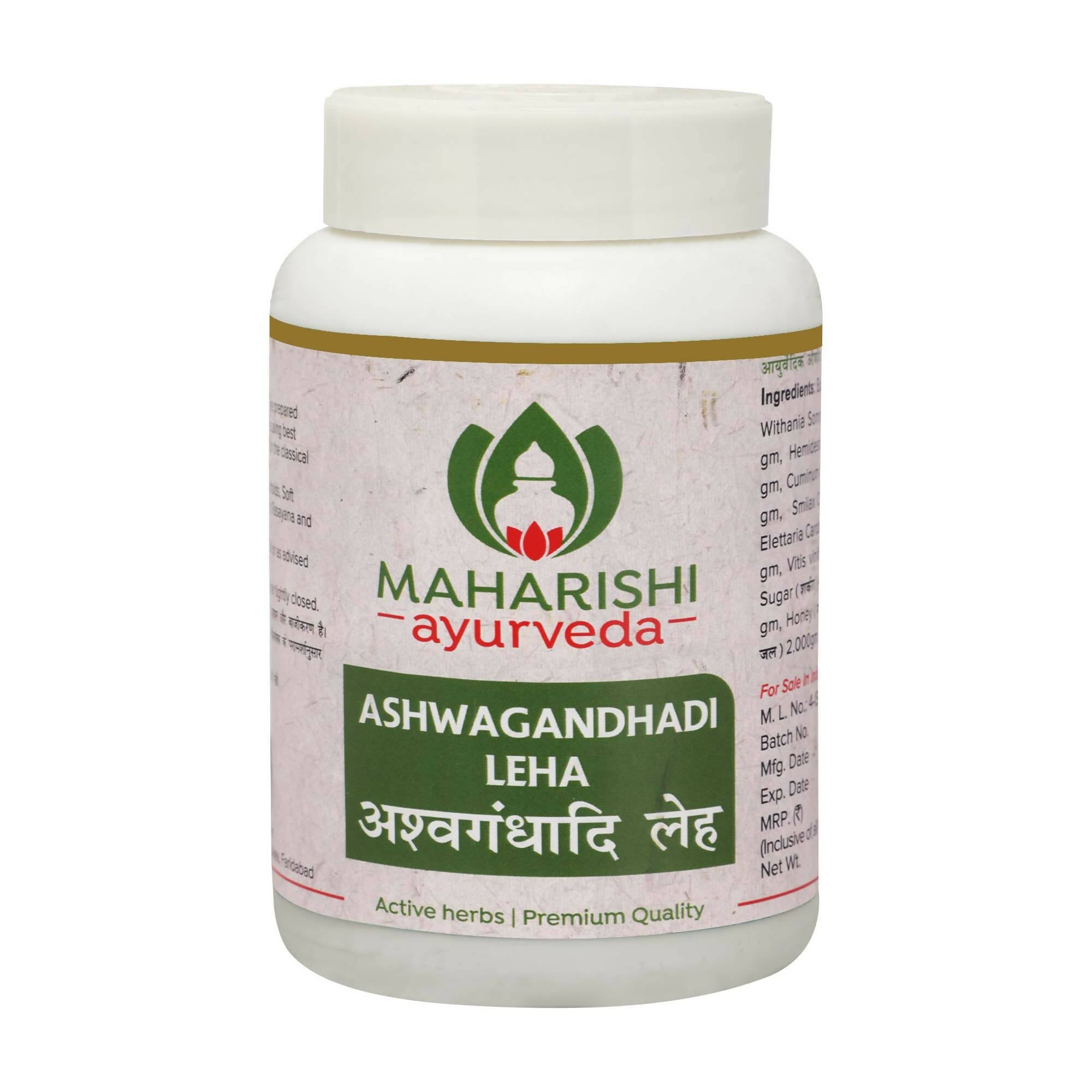 Maharishi Ayurveda Ashwagandhadi Leha - Mytrendzcart