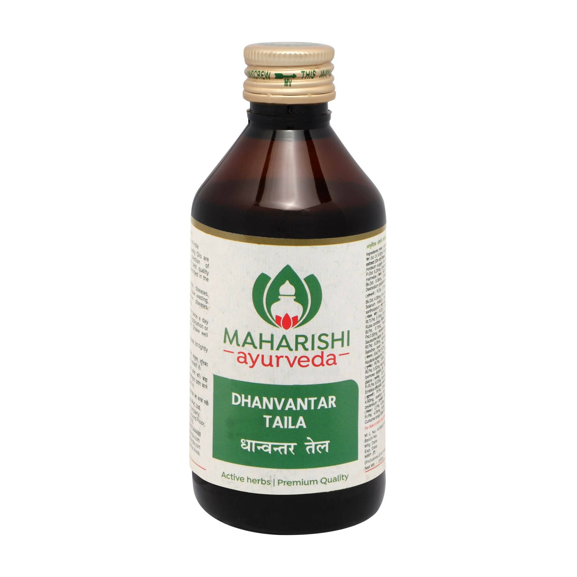 Maharishi Ayurveda Dhanvantar Taila - Mytrendzcart