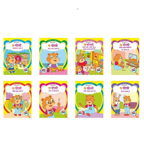 Jolly Kids Growing Up with Polo and His Friends Character base Hindi Stories Books For Kids| Set of 8| Ages 3-7 Year - Mytrendzcart