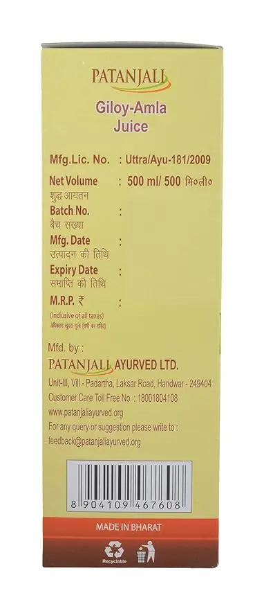 Patanjali Giloy Amla Juice - 500ml - Mytrendzcart