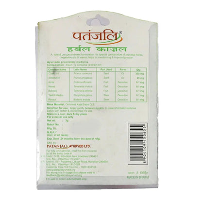 Patanjali Herbal Kajal -3 gm - Pack of 1 - Mytrendzcart