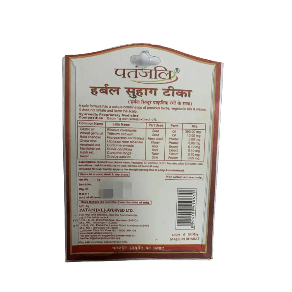 Patanjali Herbal Suhag Teeka (3 GM) - Mytrendzcart