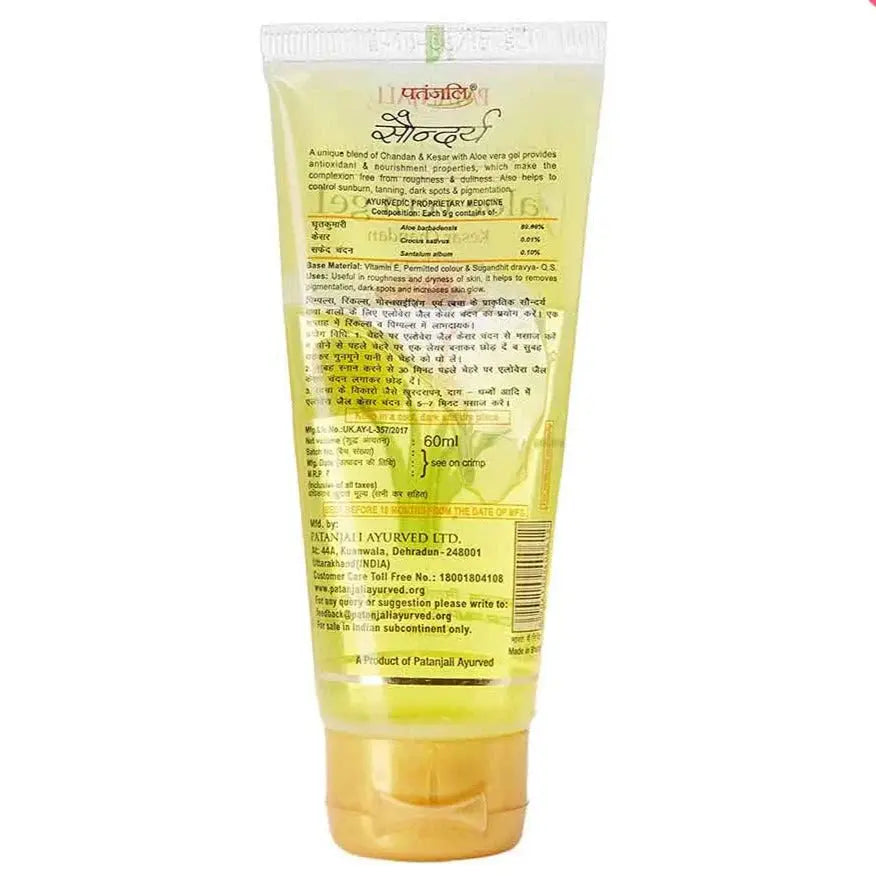 Patanjali Saundarya Aloe Vera Gel Kesar Chandan -150 ml - Mytrendzcart