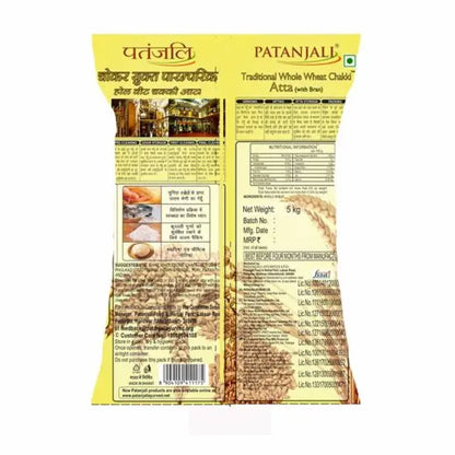 Patanjali Traditional Whole Wheat Chakki Atta with Bran -1 kg - Mytrendzcart