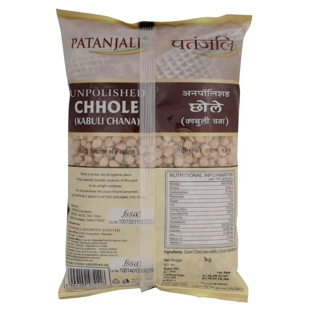 Patanjali Unpolished Chhole (Kabuli Chana) - Mytrendzcart