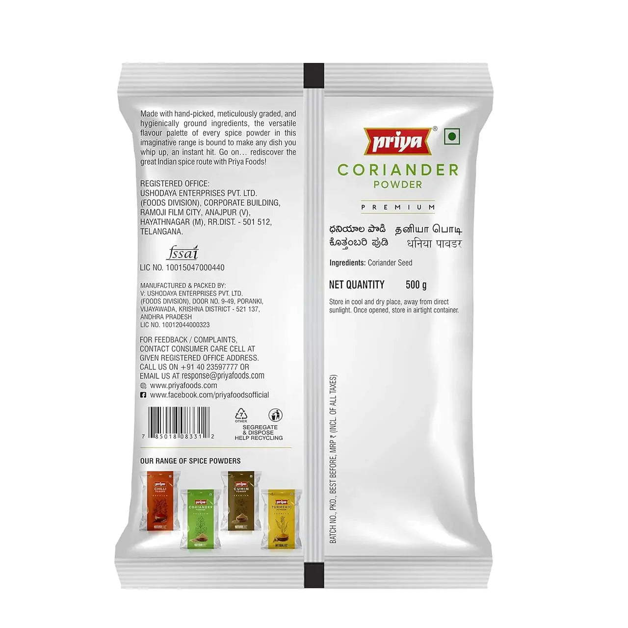 Priya Premium Coriander Powder -500 gm - Mytrendzcart