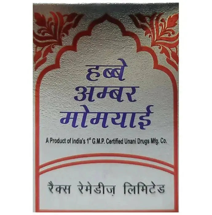 Rex Remedies Habb-e-Ambar Momyaee -10 tabs - Mytrendzcart