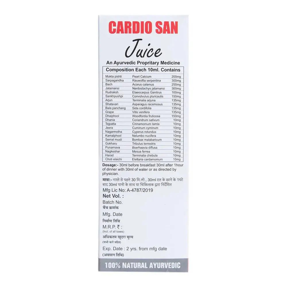 Sansu Cardio San Juice -500 ml - Mytrendzcart