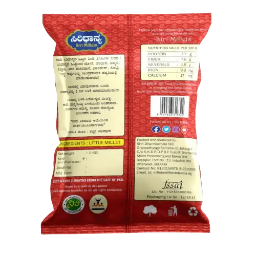 Siri Millets Organic Little Millet Flour (Saame Atta) -1 kg - Mytrendzcart