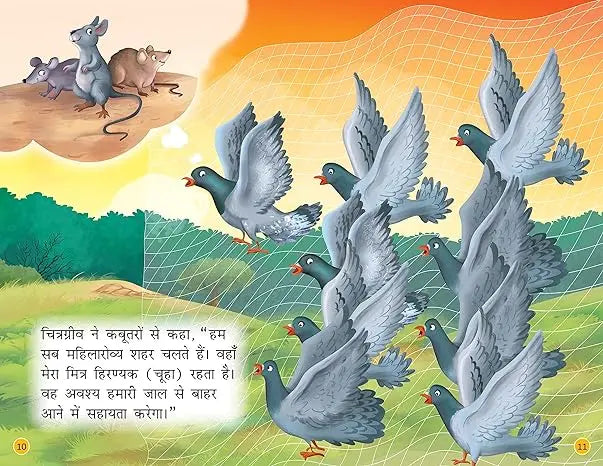 Story Books for Kids - Classic Stories (Illustrated) (Set of 10 Books) (Hindi)- Bedtime stories - Moral Stories - Read Aloud to Infants, Toddlers - Mytrendzcart