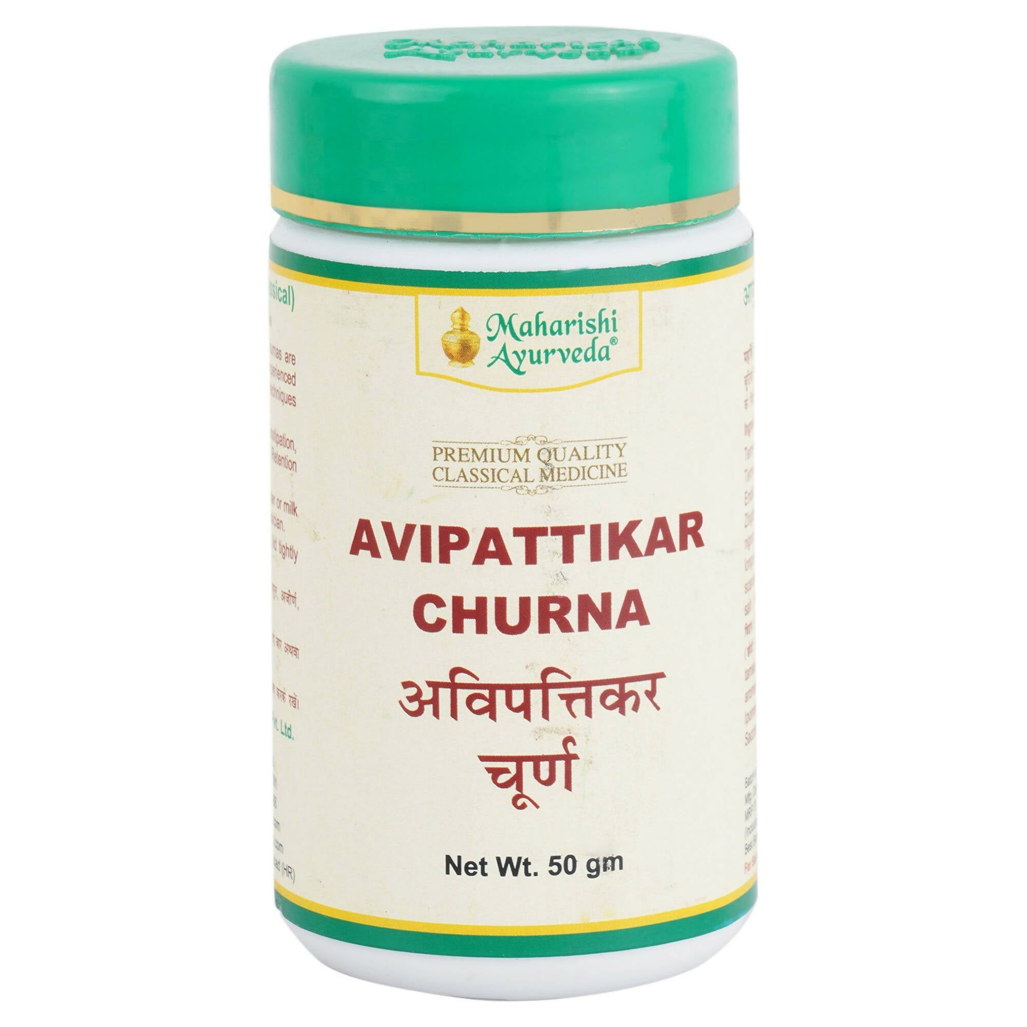 Maharishi Ayurveda Avipattikar Churna - Mytrendzcart