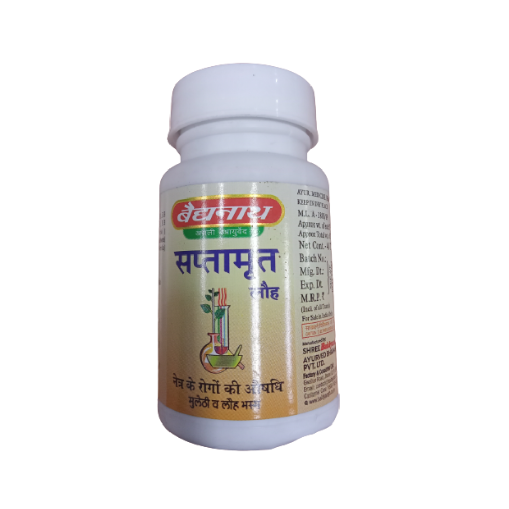 Baidyanath Jhansi Saptamrita Lauh Mytrendzcart