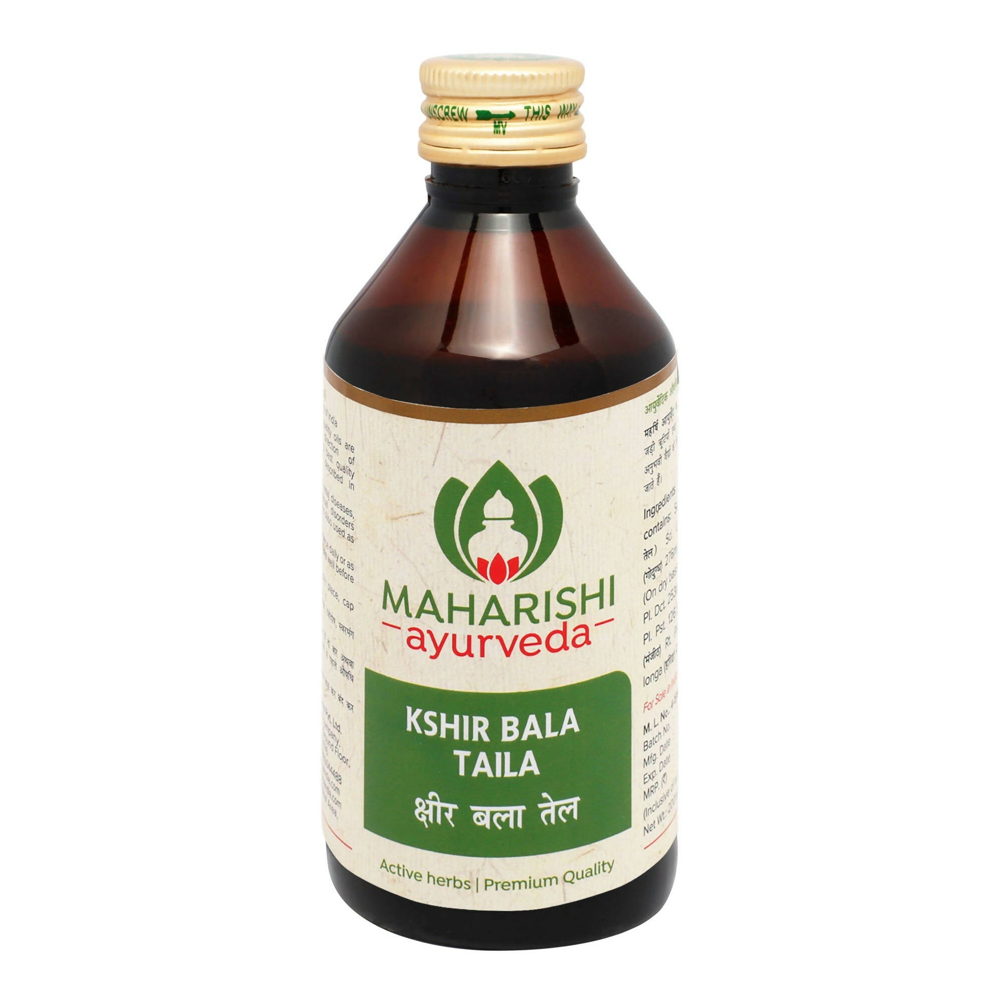 Maharishi Ayurveda Ksheerbala Taila - Mytrendzcart