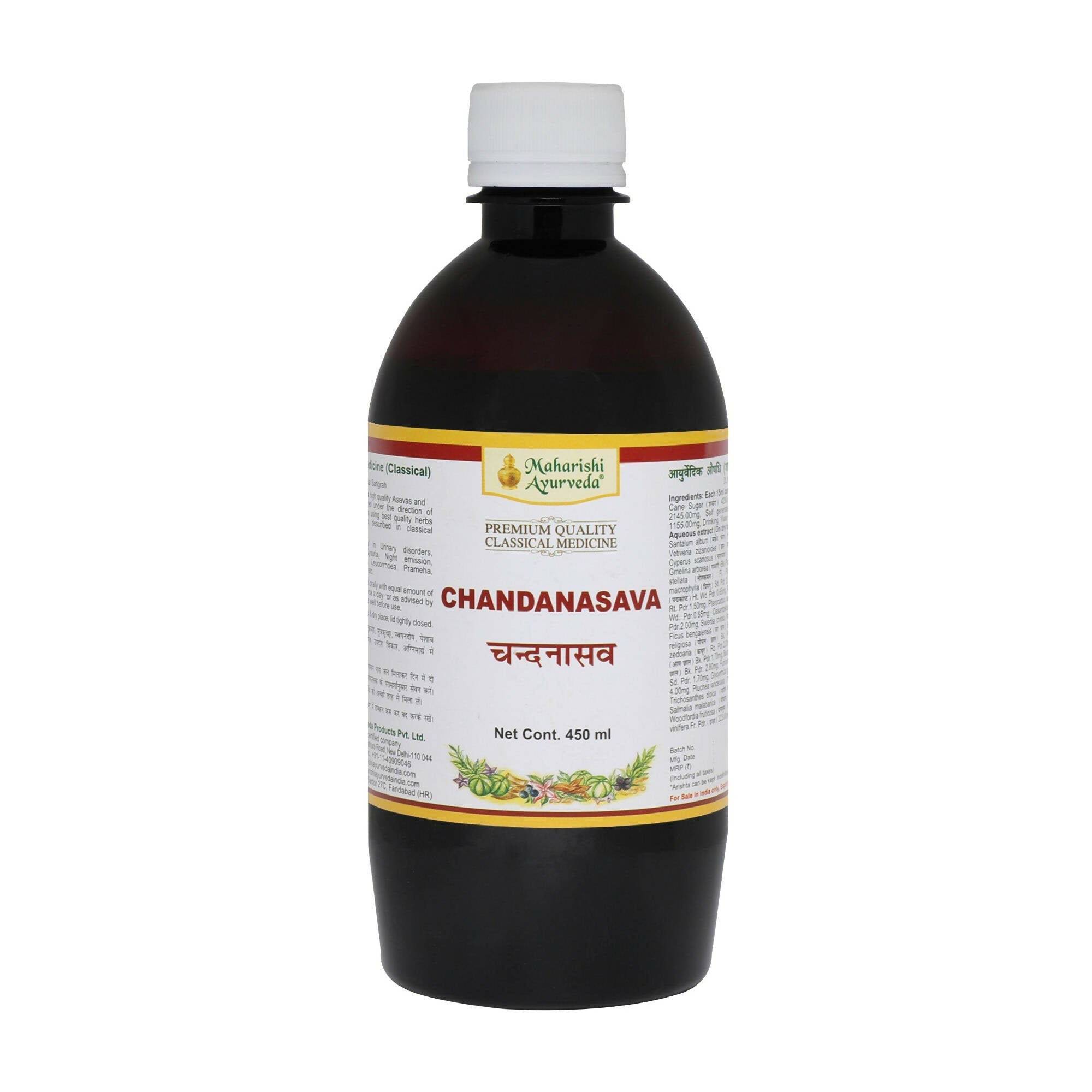 Maharishi Ayurveda Chandanasava - Mytrendzcart