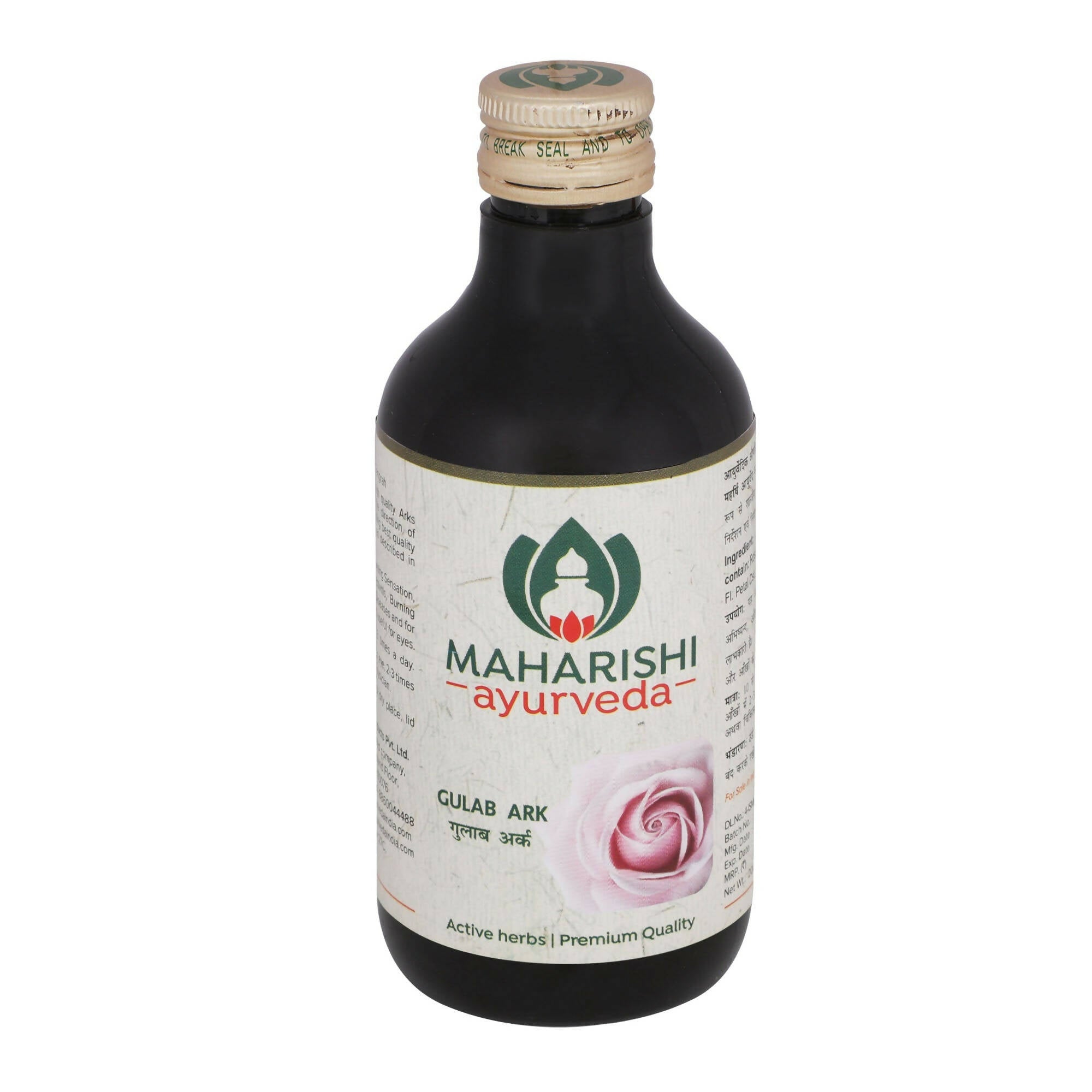 Maharishi Ayurveda Gulab Arka (Rose water) - Mytrendzcart