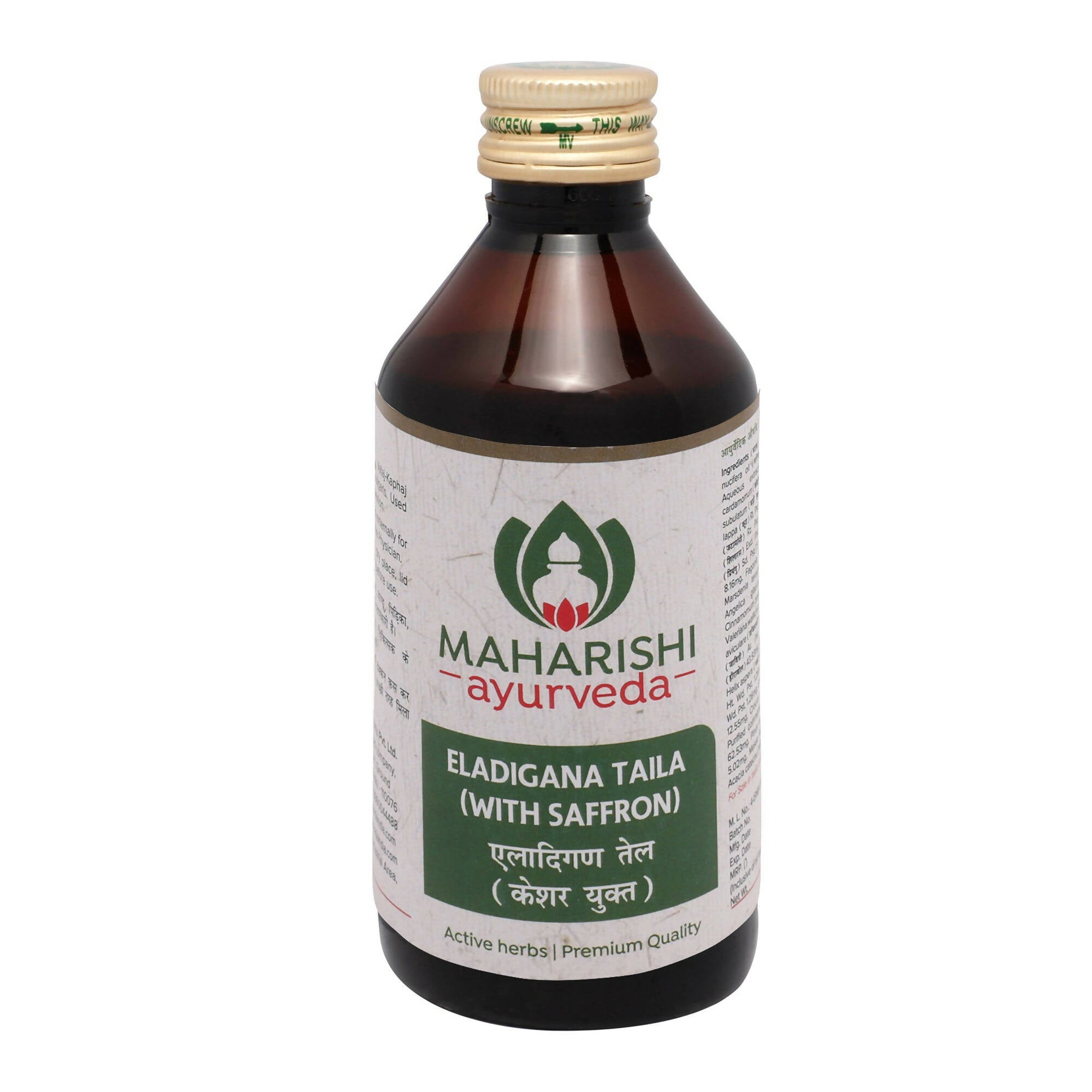 Maharishi Ayurveda Eladigana Taila with Saffron - Mytrendzcart