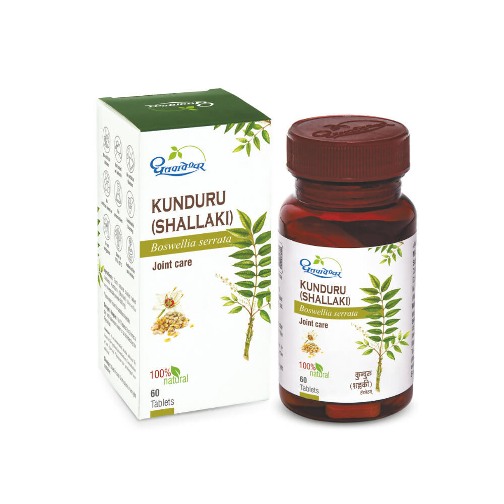 Dhootapapeshwar Kunduru (Shallaki) Tablets Mytrendzcart