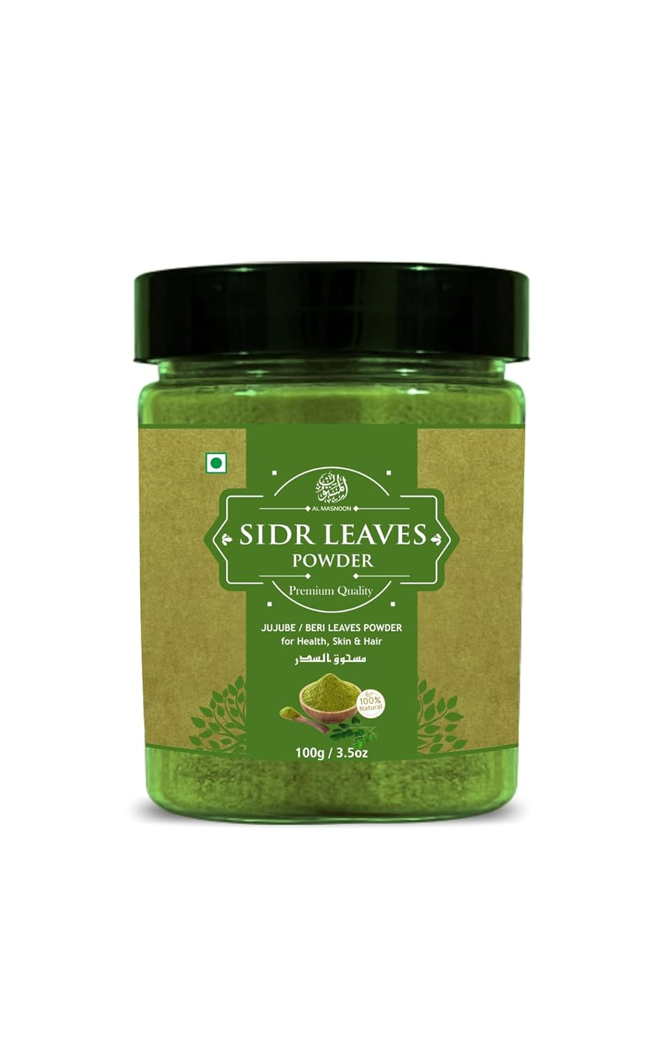 Al Masnoon Sidr Leaves Powder - Mytrendzcart