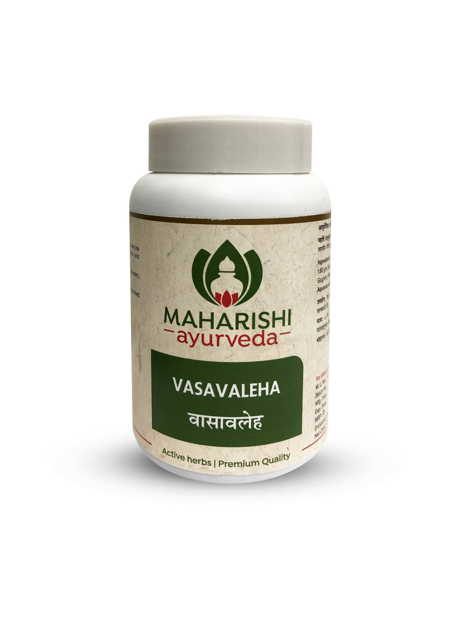 Maharishi Ayurveda Vasavaleha - Mytrendzcart