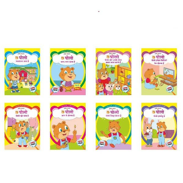 Jolly Kids Growing Up with Polo and His Friends Character base Hindi Stories Books For Kids| Set of 8| Ages 3 - 7 Year - Mytrendzcart