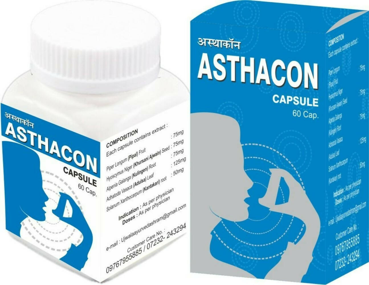 Ujwala Ayurvedashram Asthacon Capsules - Mytrendzcart