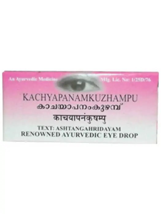 Kottakkal Arya Vaidya Sala Kachayapanam Kuzhampu - Mytrendzcart