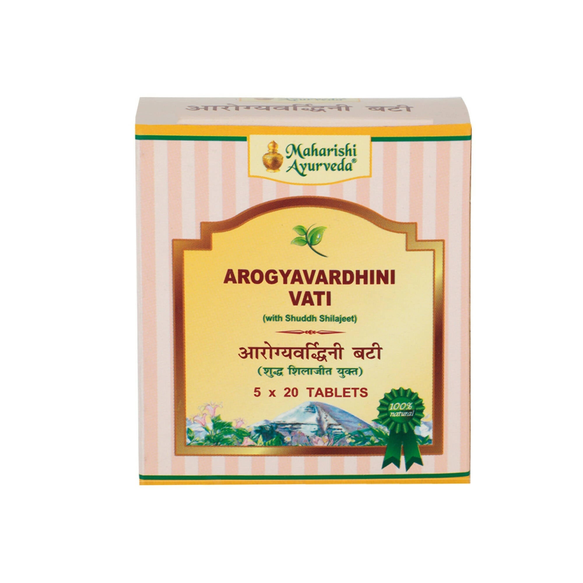 Maharishi Ayurveda Arogyavardhini Vati Tablets - Mytrendzcart