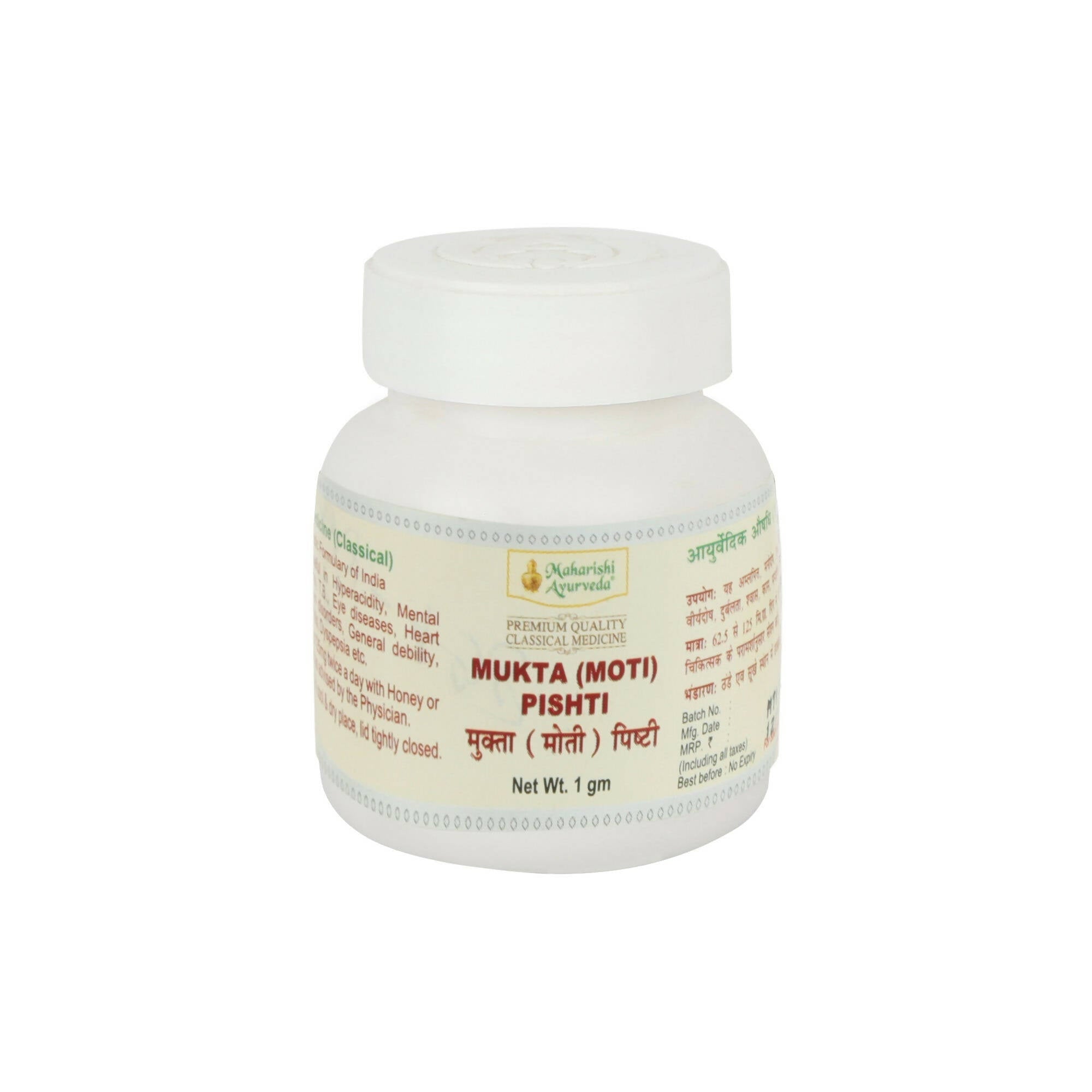 Maharishi Ayurveda Mukta Moti Pishti - Mytrendzcart