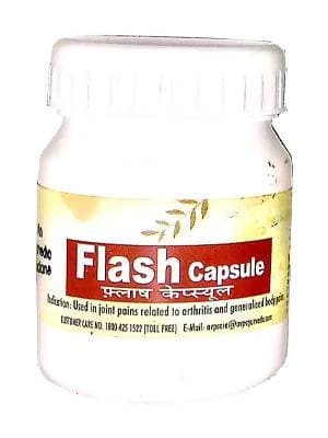 AVP Ayurveda Flash Capsules Mytrendzcart