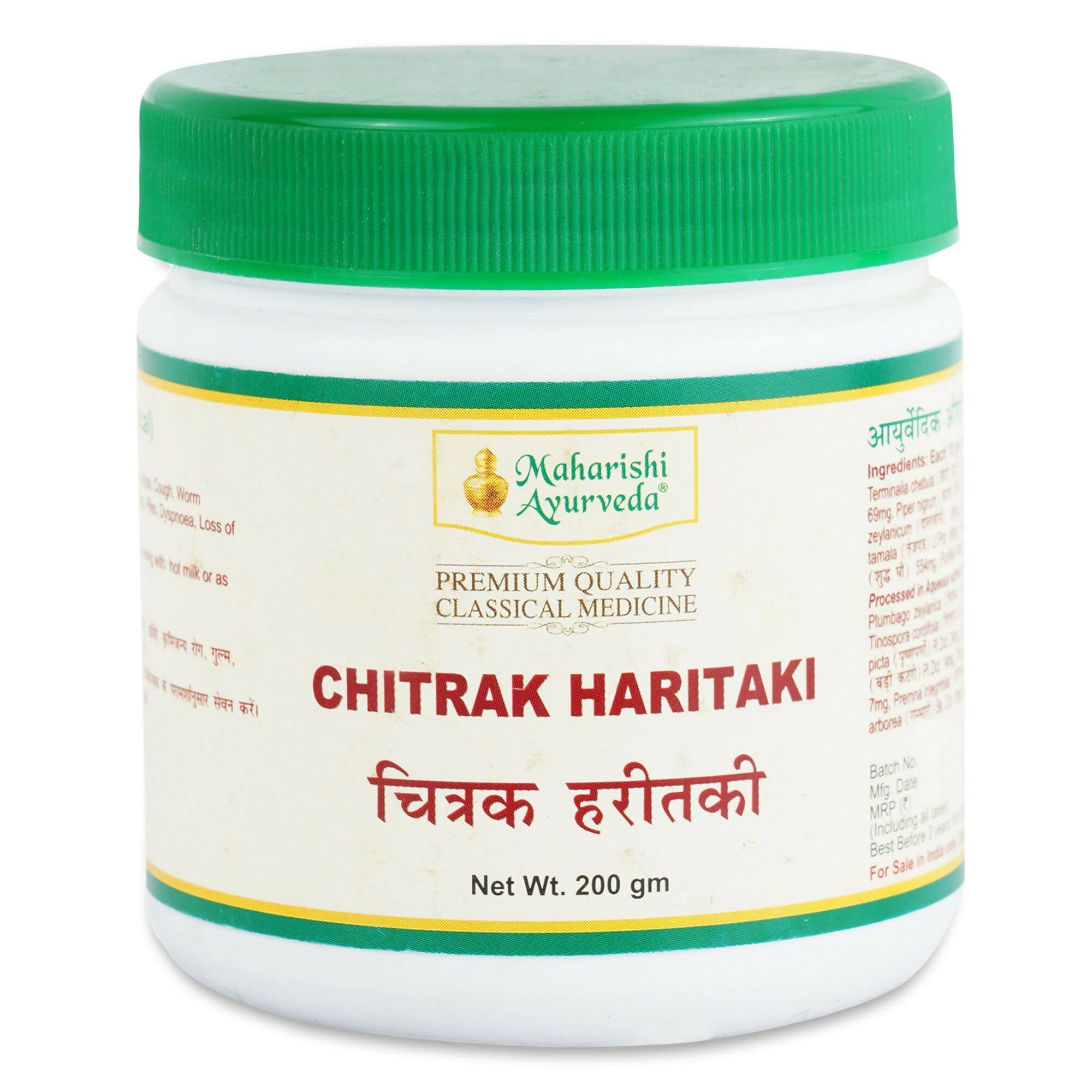 Maharishi Ayurveda Chitrak Haritaki - Mytrendzcart