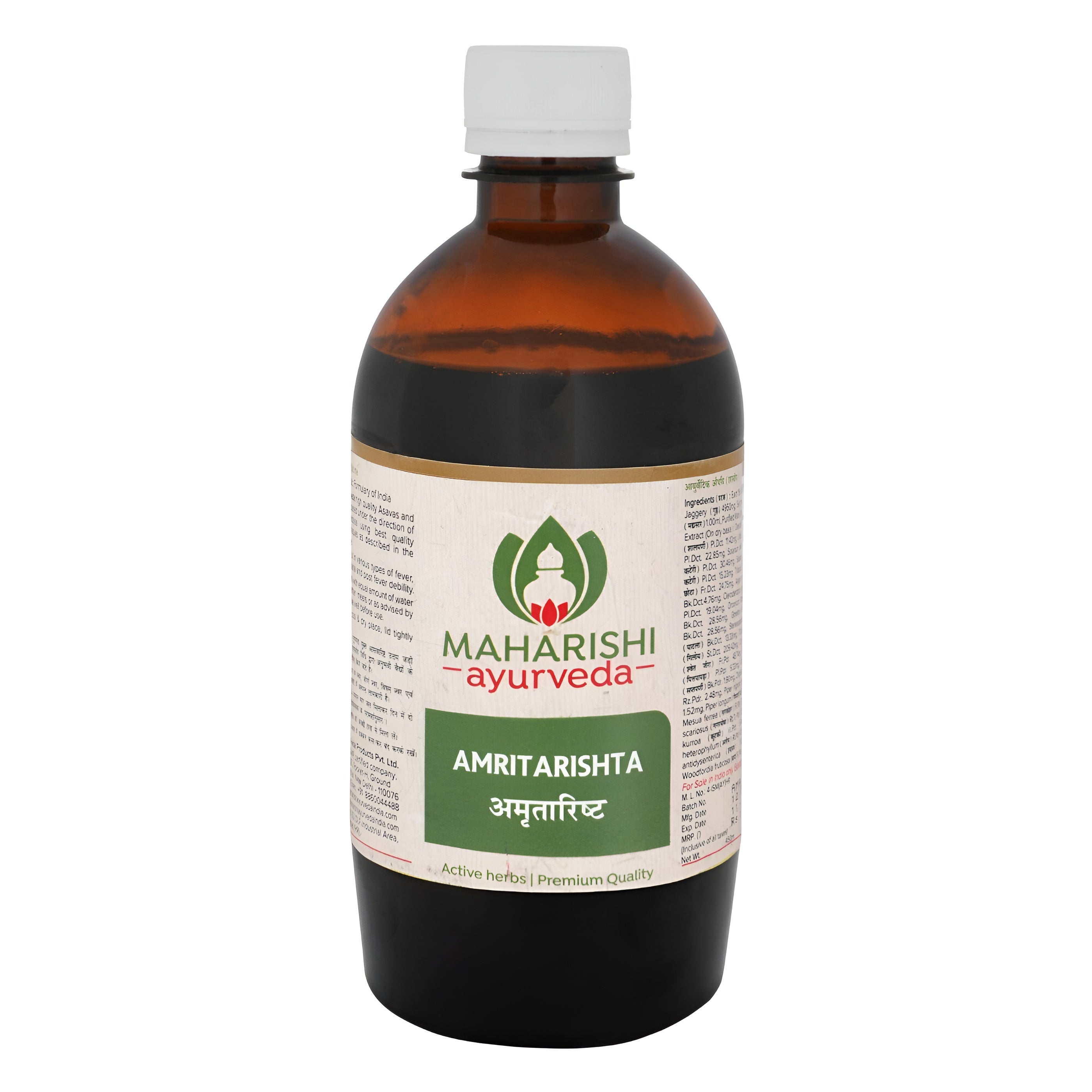 Maharishi Ayurveda Amritarishta - Mytrendzcart