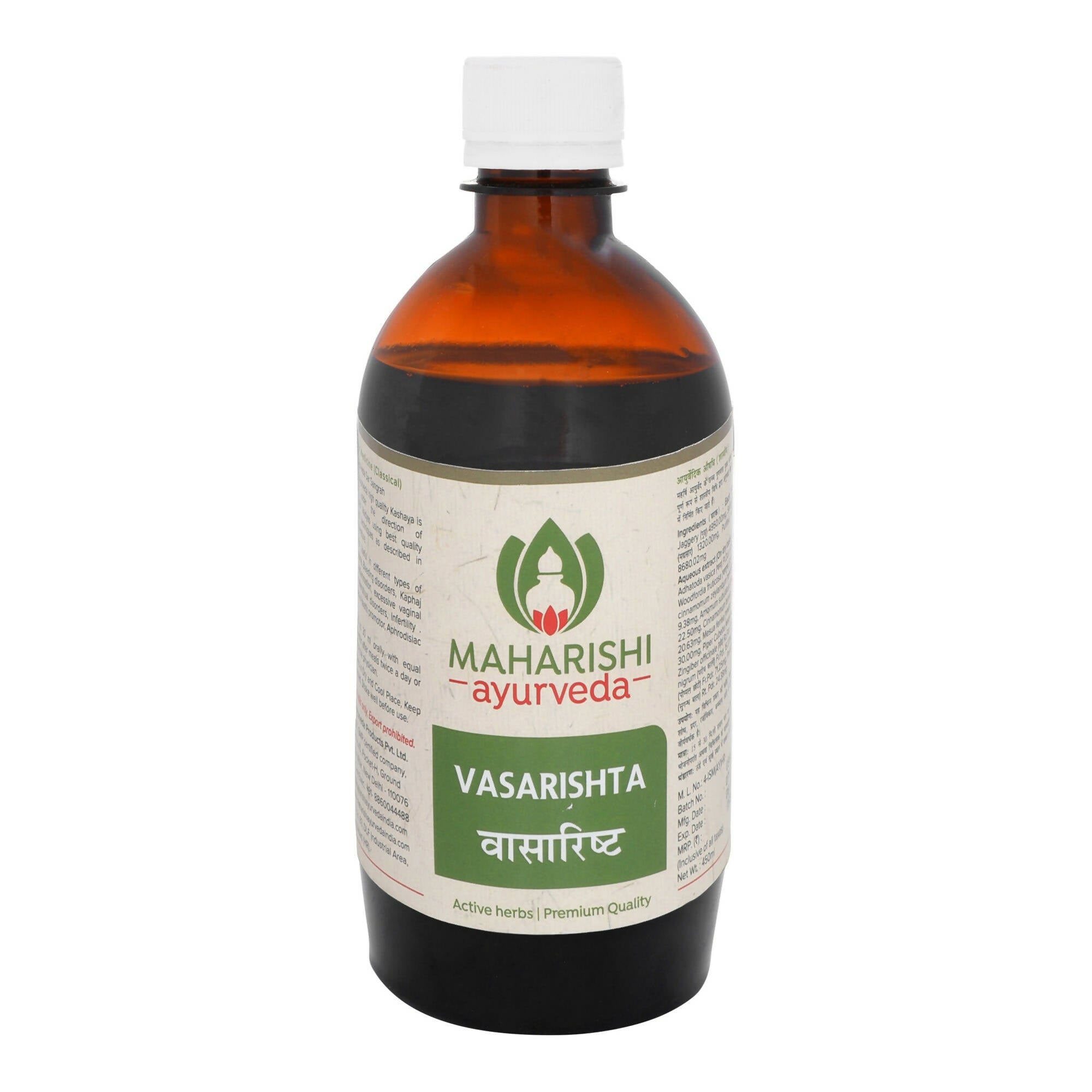 Maharishi Ayurveda Vasarishta - Mytrendzcart