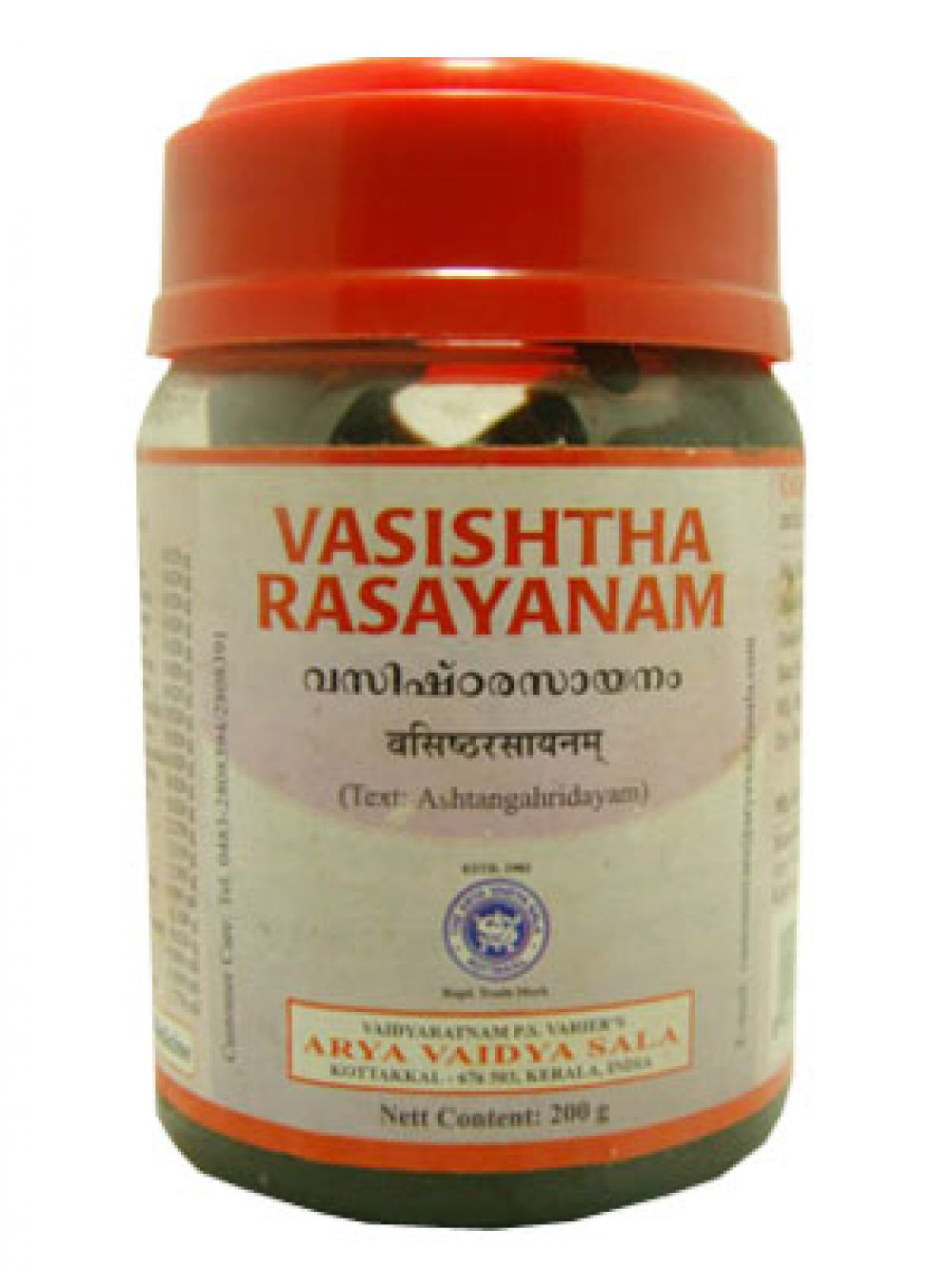 Kottakkal Arya Vaidyasala - Vasishtha Rasayanam - Mytrendzcart