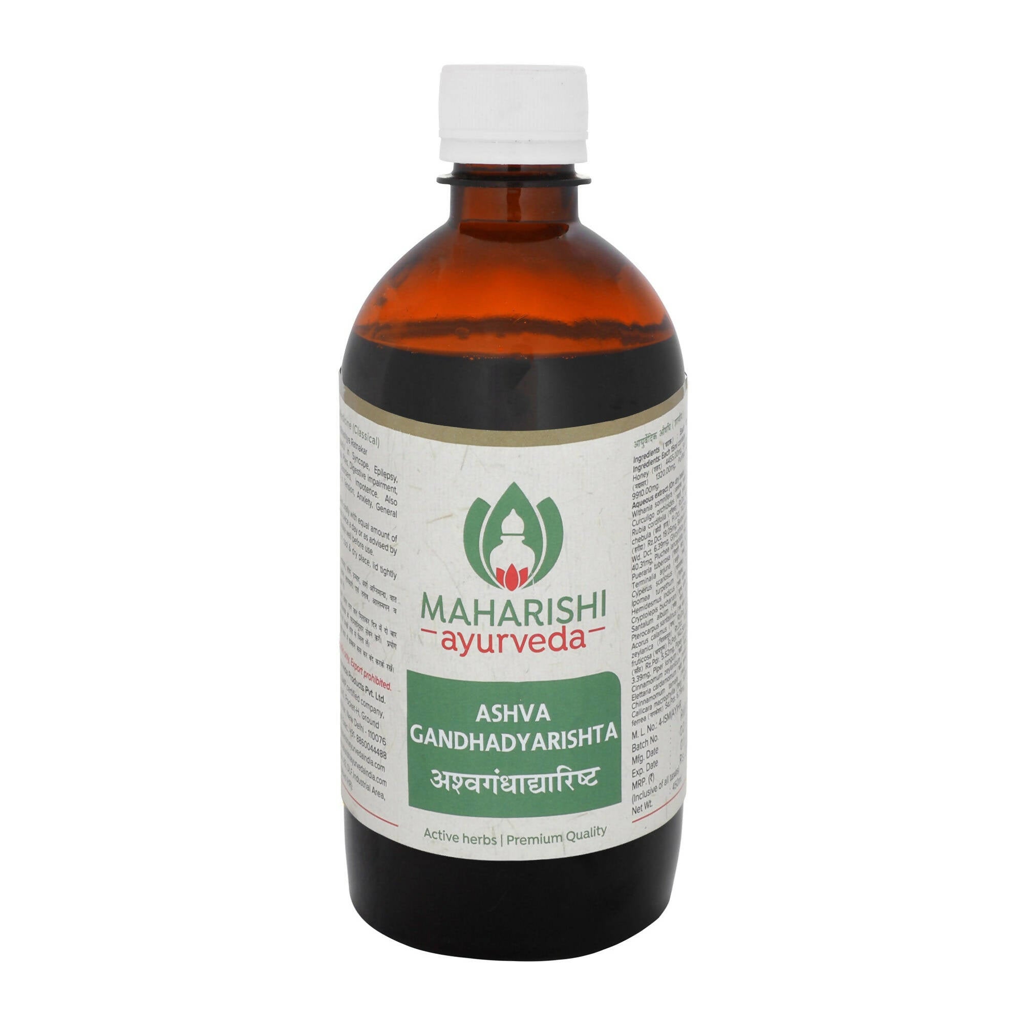 Maharishi Ayurveda Ashvagandhadyarishta - Mytrendzcart