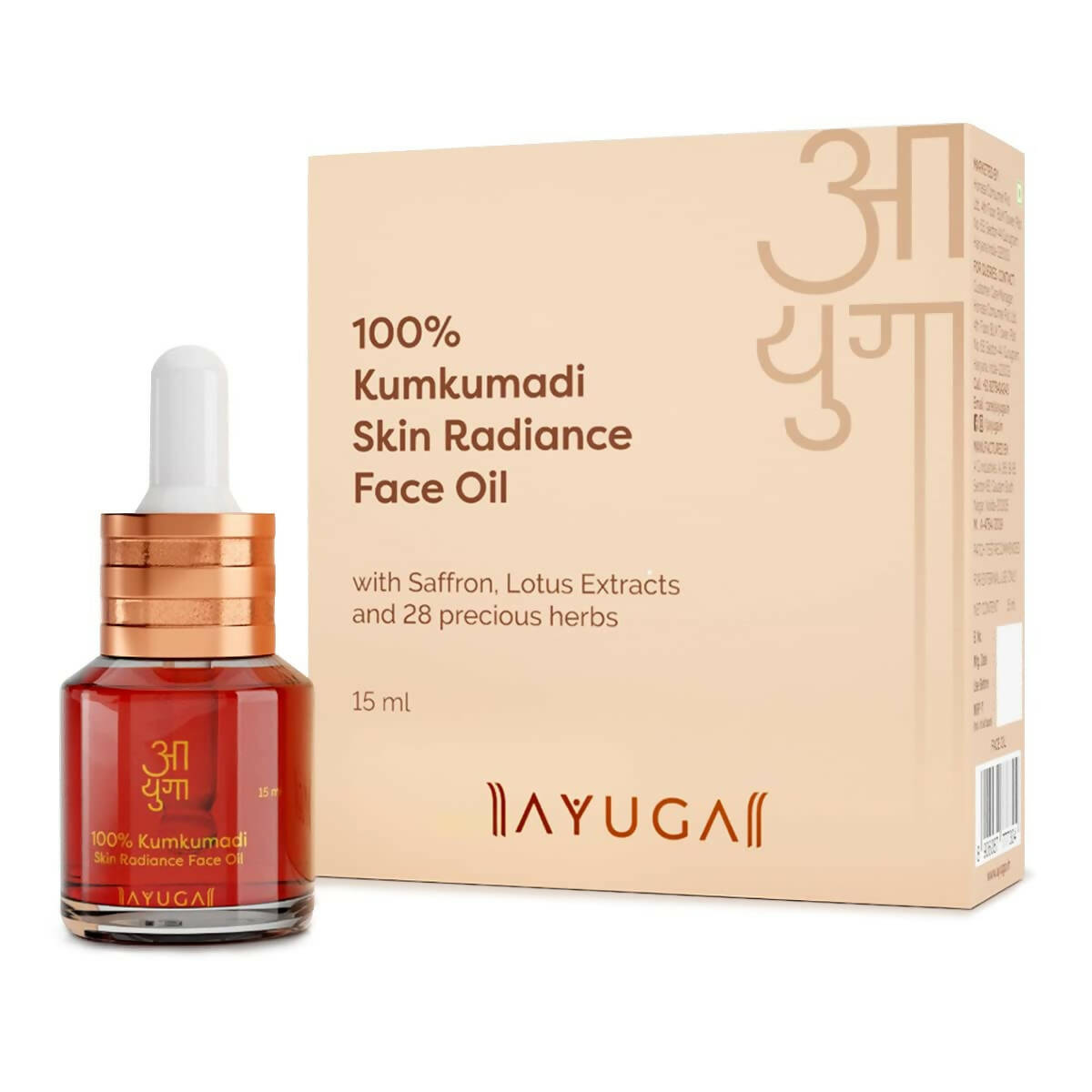 Ayuga 100% Kumkumadi Skin Radiance Face Oil - Mytrendzcart